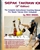 TAKRAW HANDBOOK